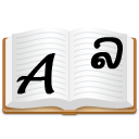 Lao Dictionary老挝字典app