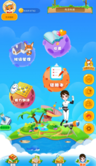 先手围棋app