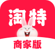 淘特商家版app