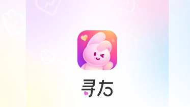 寻右app