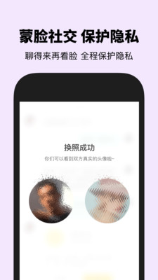 瞧瞧app截图