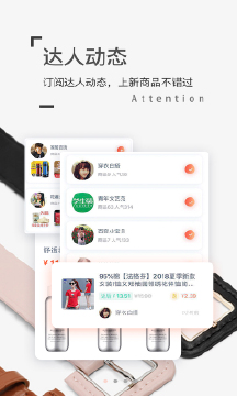 赚满满app截图