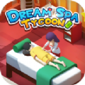 梦幻温泉大亨Dream Spa Tycoon