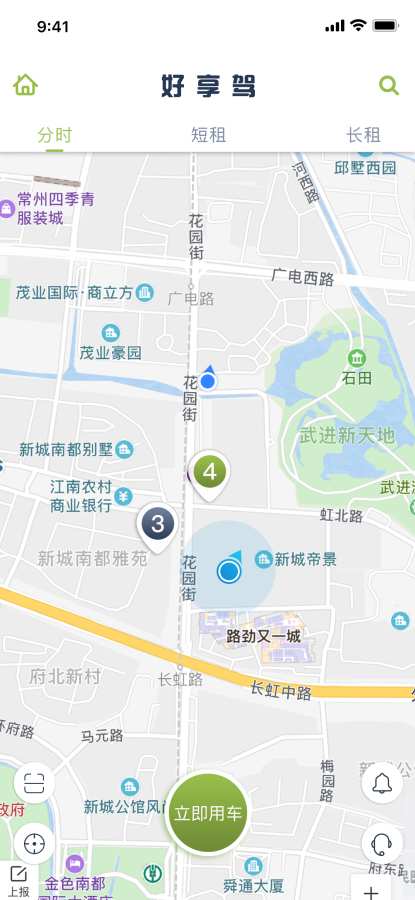 宿州出行app截图