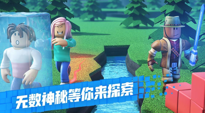 罗布乐思Roblox2022