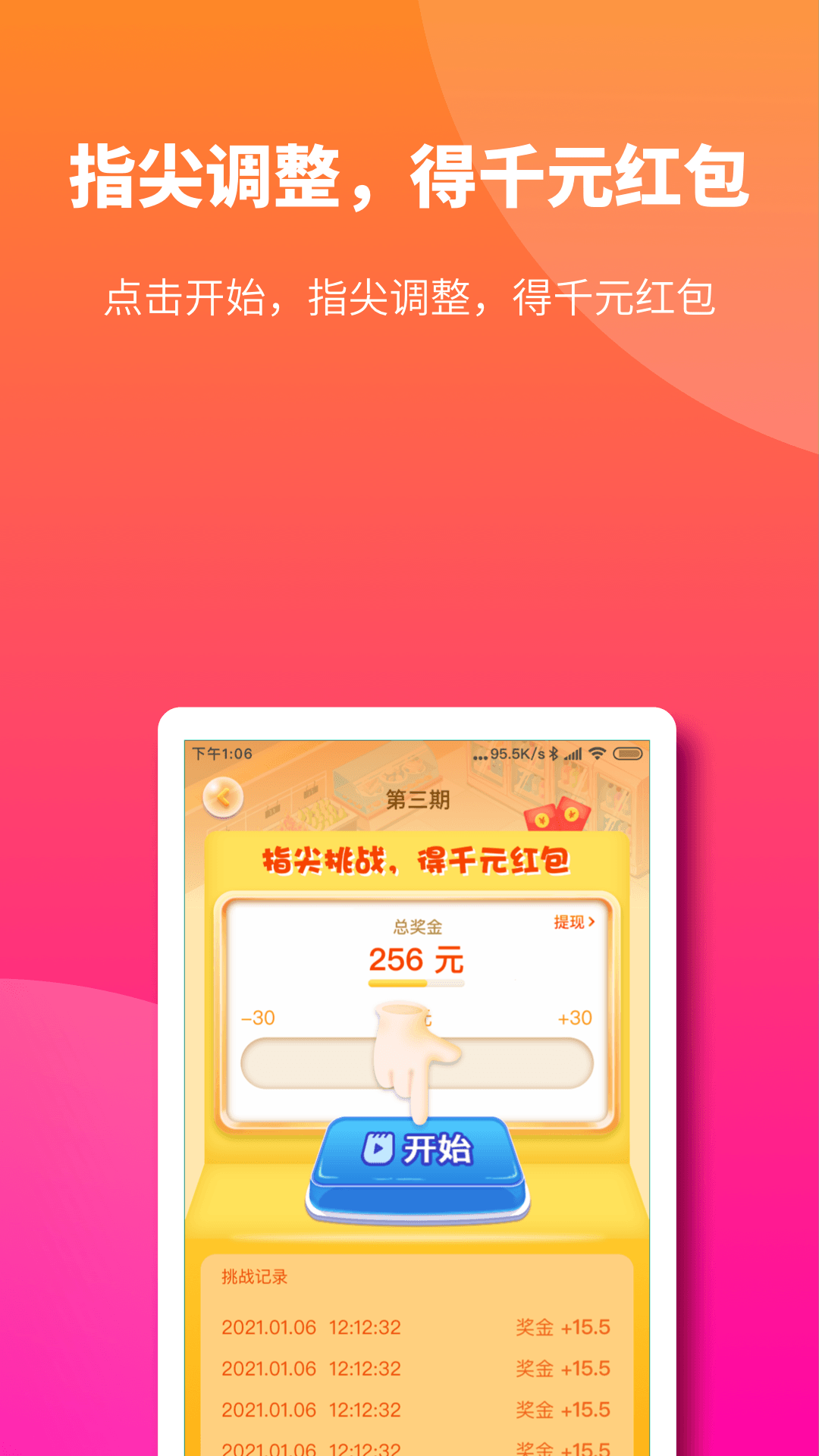 多多来电秀app截图