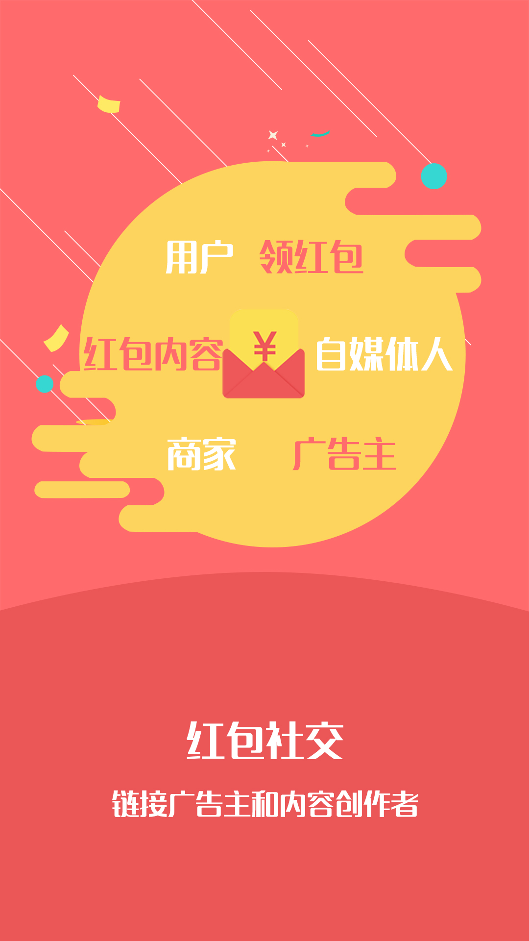 段公子app截图