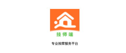 你点到家技师端app