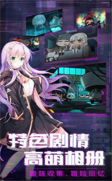 三国美少女腾讯版