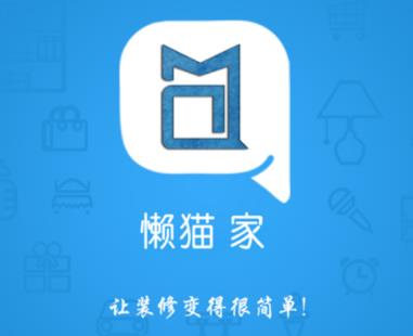 懒猫家app