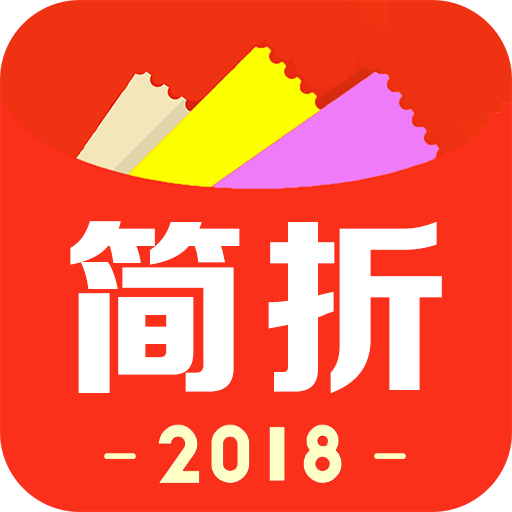 简折app