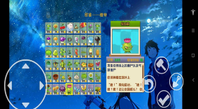 植物大战僵尸动漫版(PVZTV动漫混合版)