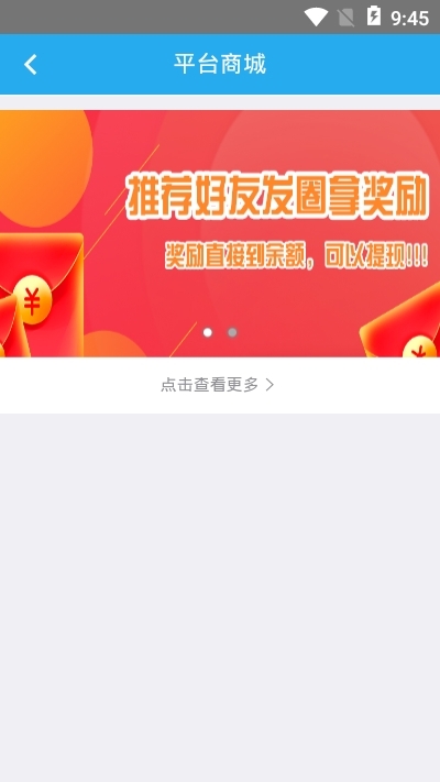 易发app截图