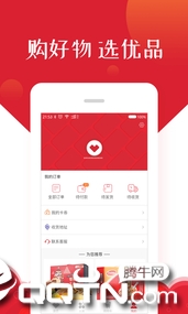 小银优品app截图