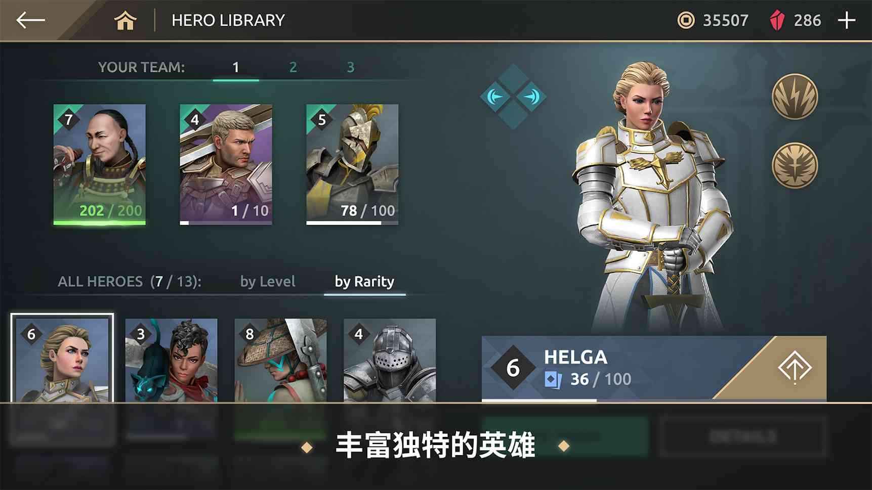 Arena(暗影格斗竞技场破解版)截图