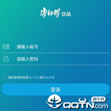 康师傅移动大学app, 康师傅移动大学app