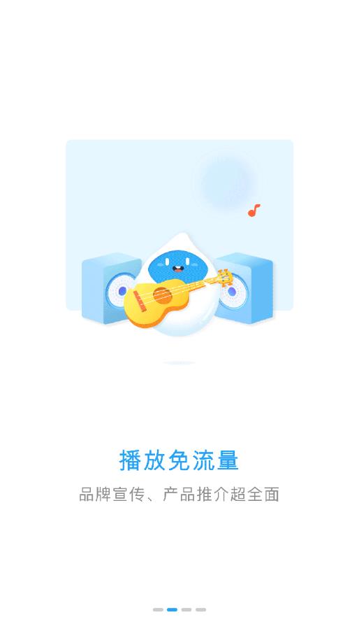 小雨点彩铃app截图