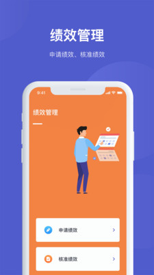 泽港app(企业服务)截图