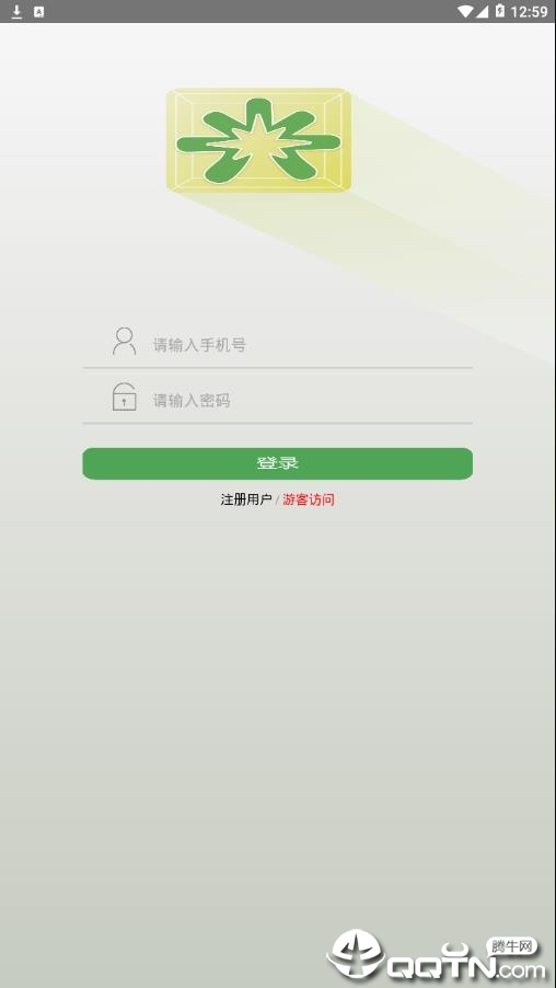 海南民企服务app截图