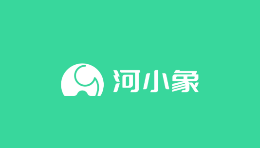 河小象趣味识字