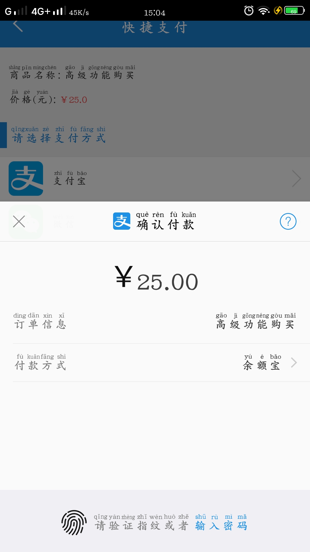 施工计算大师破解版截图