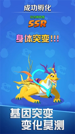 龙大师游戏(Dragon Master)