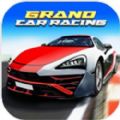 盛大赛车大赛GrandCarRacing