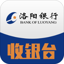 洛阳银行收银台app