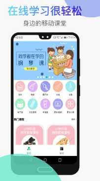 河马乐手app