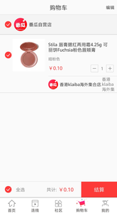 番瓜app