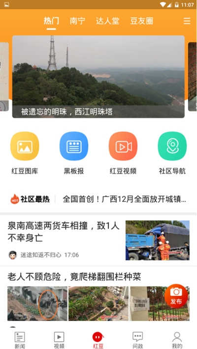 壮观课堂app截图