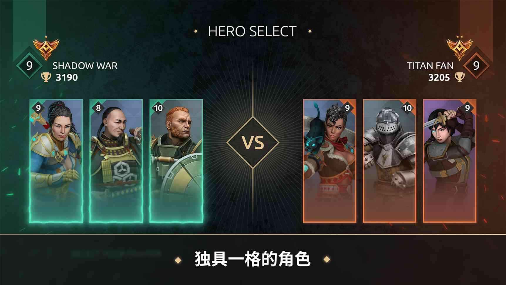 Arena(暗影格斗竞技场破解版)截图