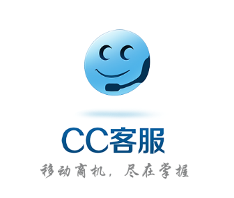 CC客服app