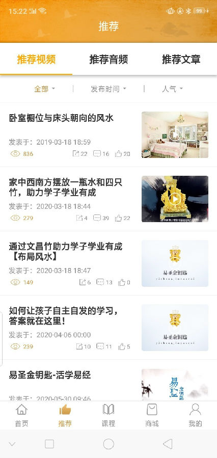 学易宝app