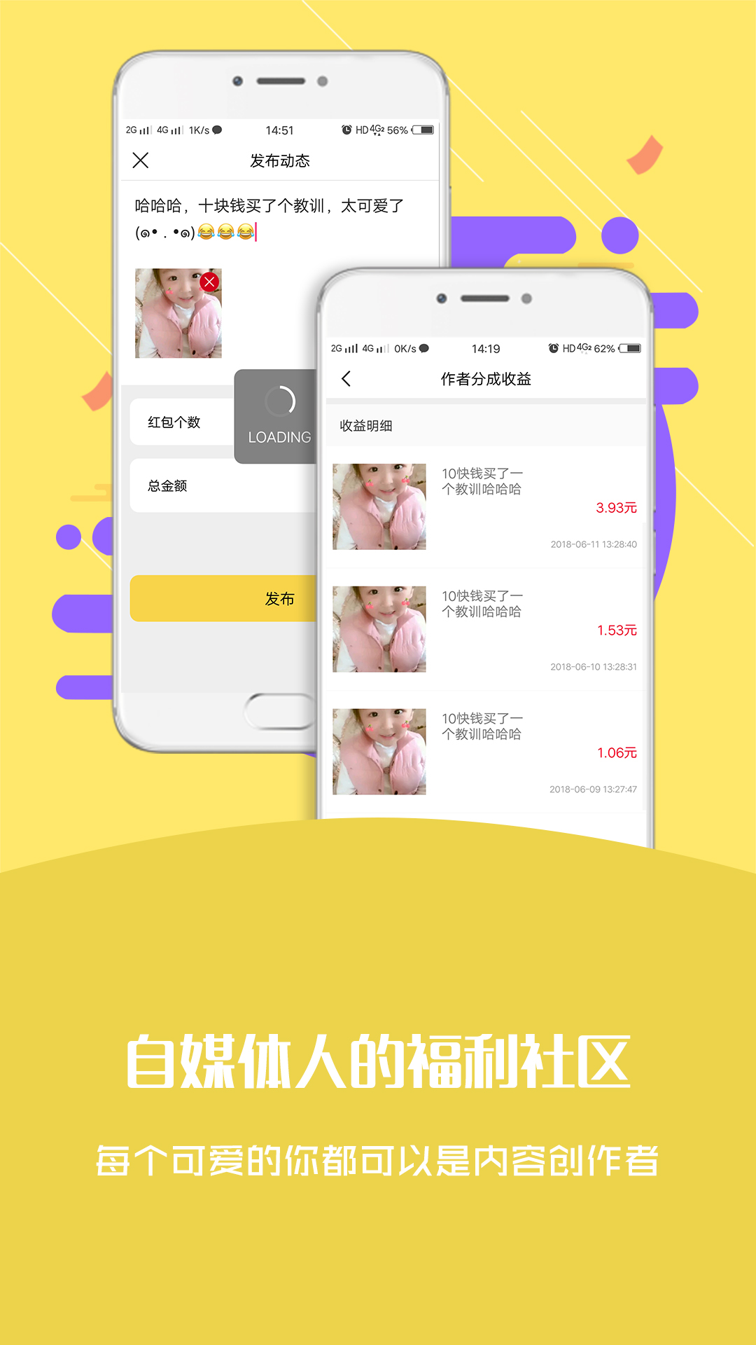 段公子app截图