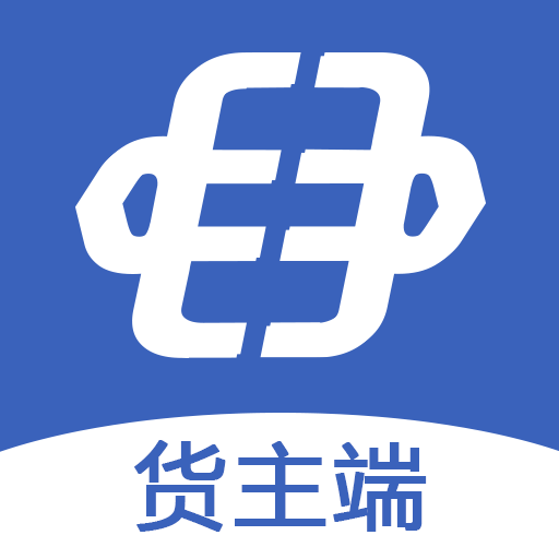 鹂逸货主端app