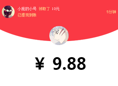 鼎盛赚app