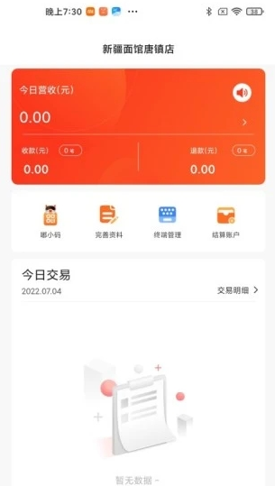 微付猫app下载