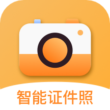 证件照换底相机app