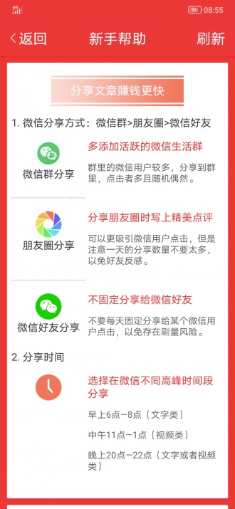 贝利网截图