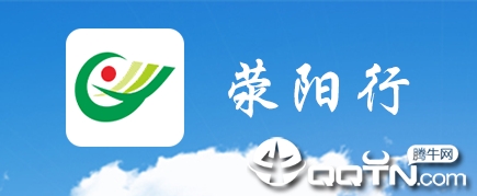 荥阳行app