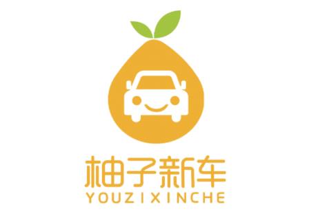 柚子新车app