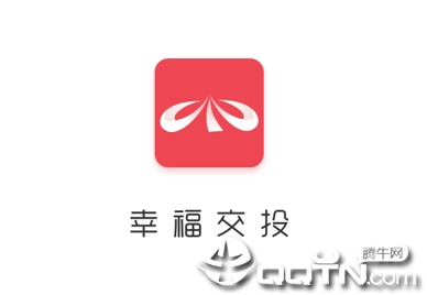 幸福交投app