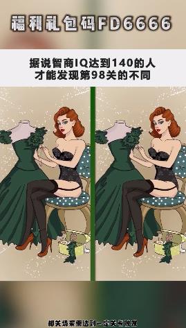 超脑对决