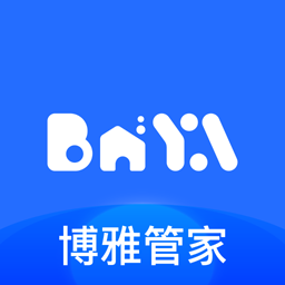 博雅管家app