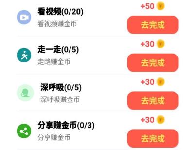 喝一桶金app