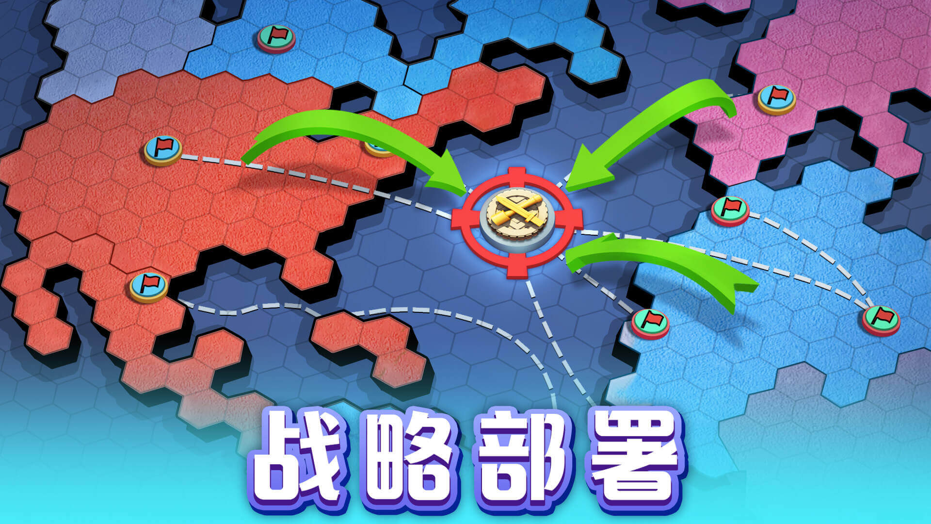 Top War: Battle Game(口袋奇兵微信版)截图