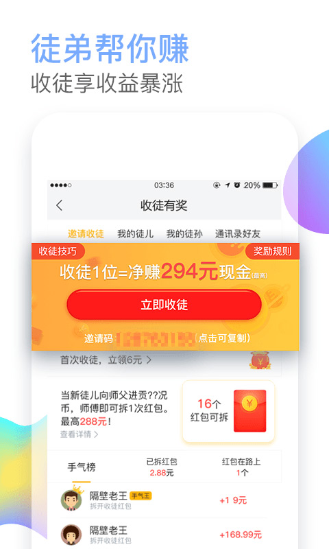 值得看看app截图