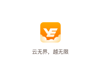 云上越秀app