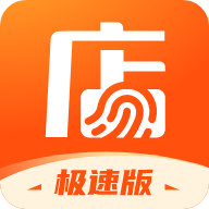 店宝宝极速版app